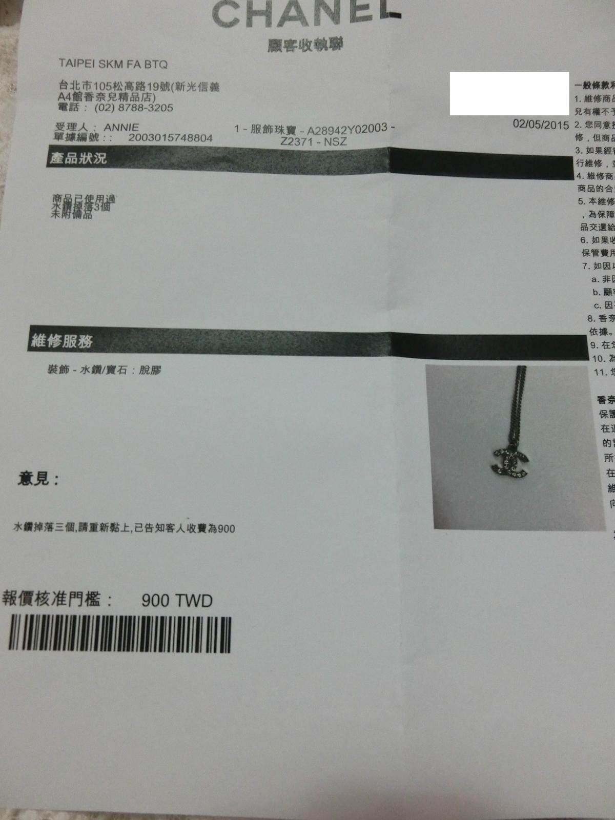 CIMG0354 CIMG0354