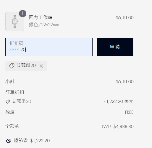 給自己一個愛的禮物~CHANEL香奈兒經典雙C項鍊!CHANEL項鍊維修服務~ - 第37張圖 給自己一個愛的禮物~CHANEL香奈兒經典雙C項鍊!CHANEL項鍊維修服務~