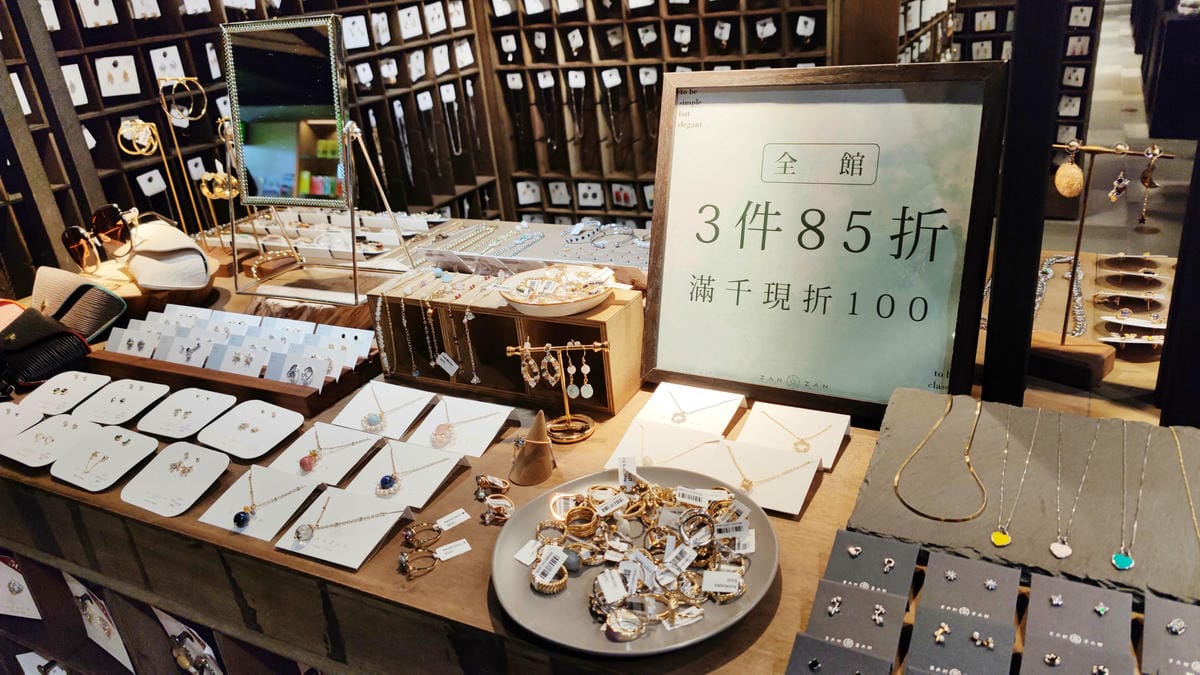 ZanZan冉冉飾品評價/飾品價格/韓國飾品/女友飾品/女友禮物 ZanZan冉冉飾品評價/飾品價格/韓國飾品/女友飾品/女友禮物