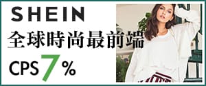 謝師宴穿搭→精選shein.com歐美洋裝,挑戰露背款、立即成為全場的焦點~ - 第61張圖 謝師宴穿搭→精選shein.com歐美洋裝,挑戰露背款、立即成為全場的焦點~