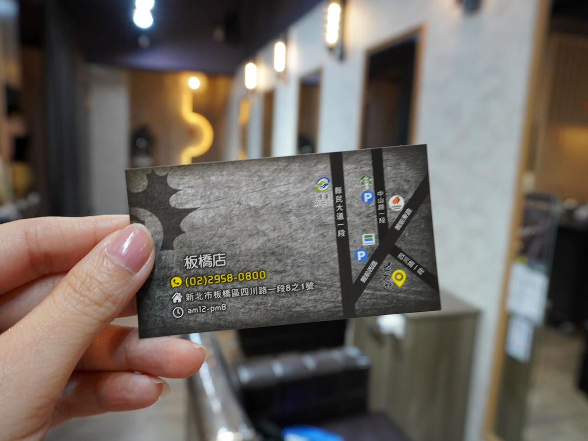 板橋染燙髮推薦/七大界髮廊板橋店/染燙不分長短/明星染髮/網紅染髮 板橋染燙髮推薦/七大界髮廊板橋店/染燙不分長短/明星染髮/網紅染髮