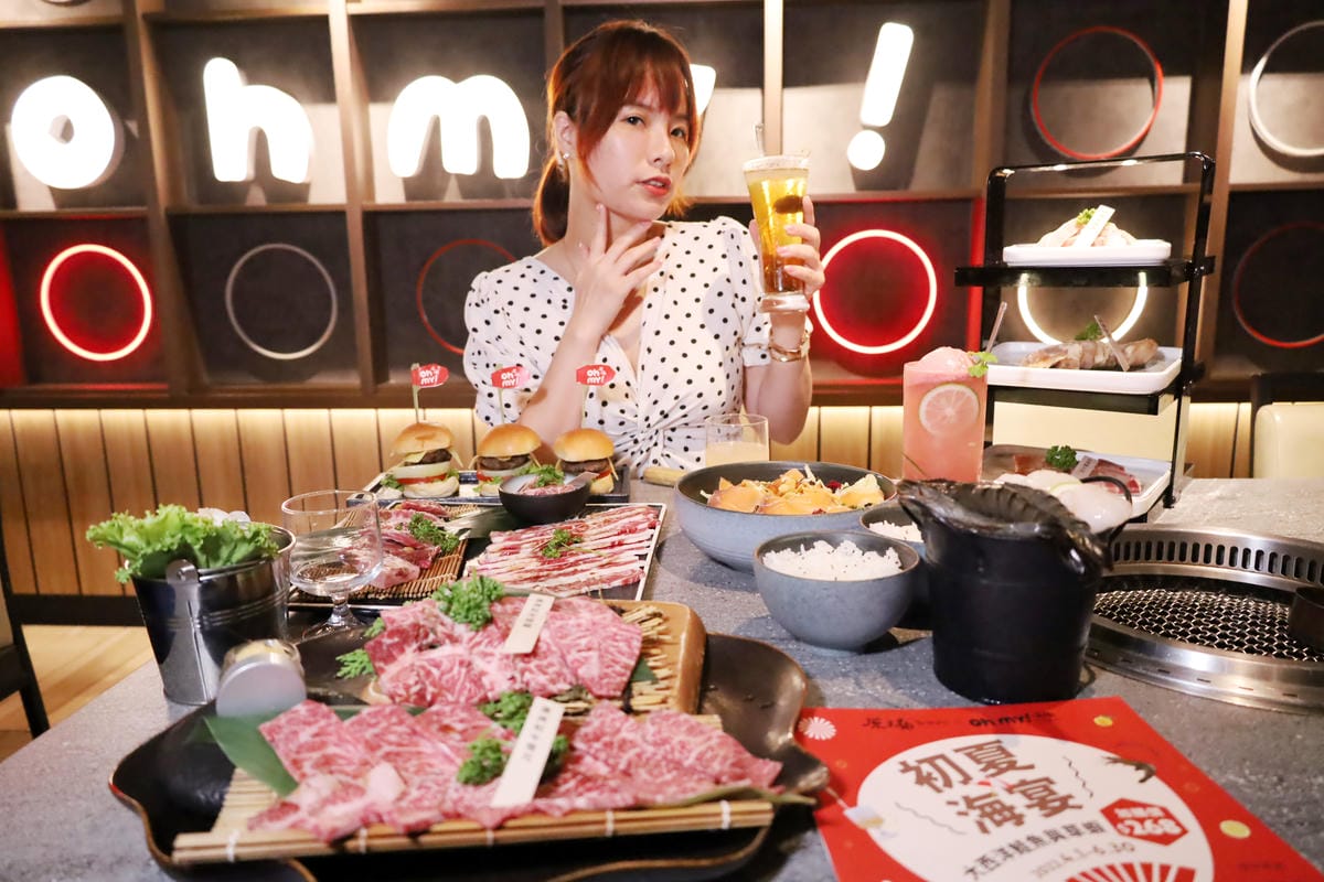 Oh my!原燒 台北林森北店 Oh my!原燒 台北林森北店