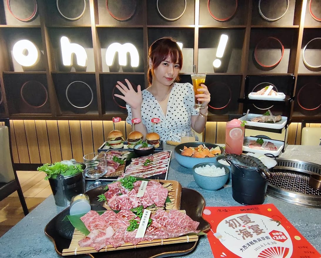 Oh my!原燒單點精緻澳洲和牛燒烤 Oh my!原燒單點精緻澳洲和牛燒烤
