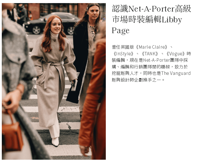 NET-A-PORTER精品下殺2折起！亞太地區免運費！推薦優惠GUCCI、CHLOÉ、JIMMY CHOO、BALENCIAGA、VALENTINO