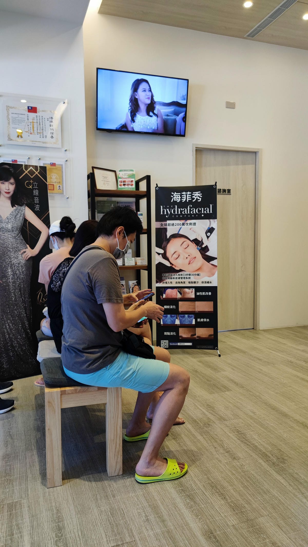 魏嘉宏皮膚科診所評價/除魚尾紋/除抬頭紋/除八字眉/德國肉毒 魏嘉宏皮膚科診所評價/除魚尾紋/除抬頭紋/除八字眉/德國肉毒