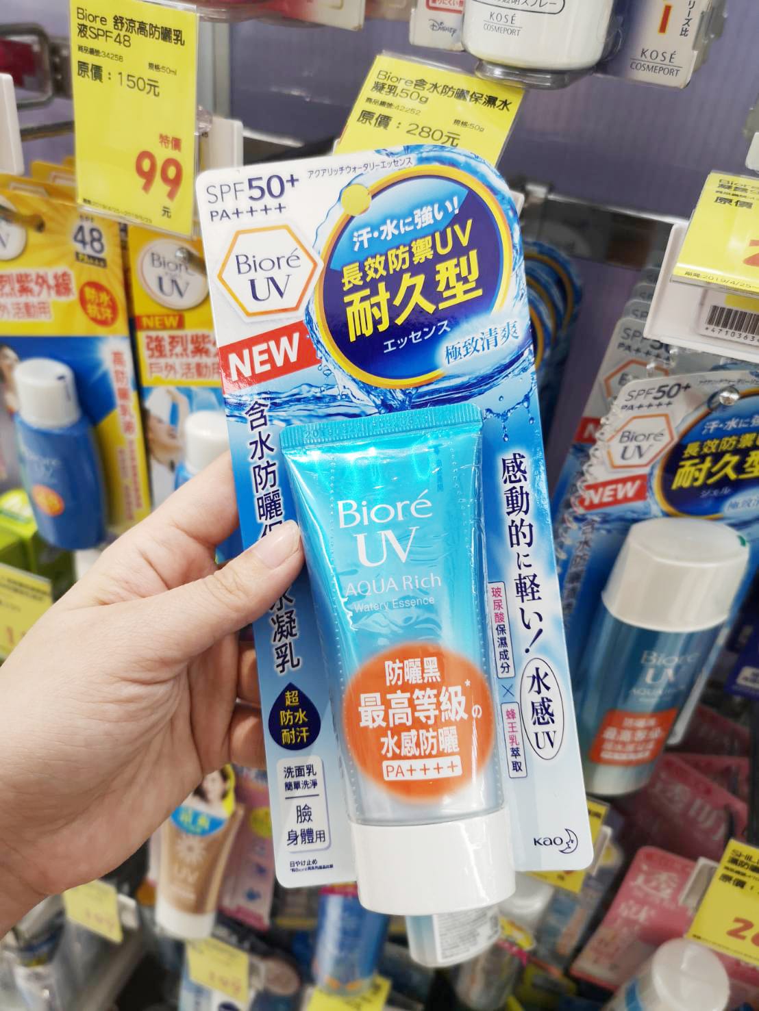 開架防曬推薦2019、防曬乳評比、開架身體防曬、臉部防曬推薦、物理防曬推薦 56567.jpg