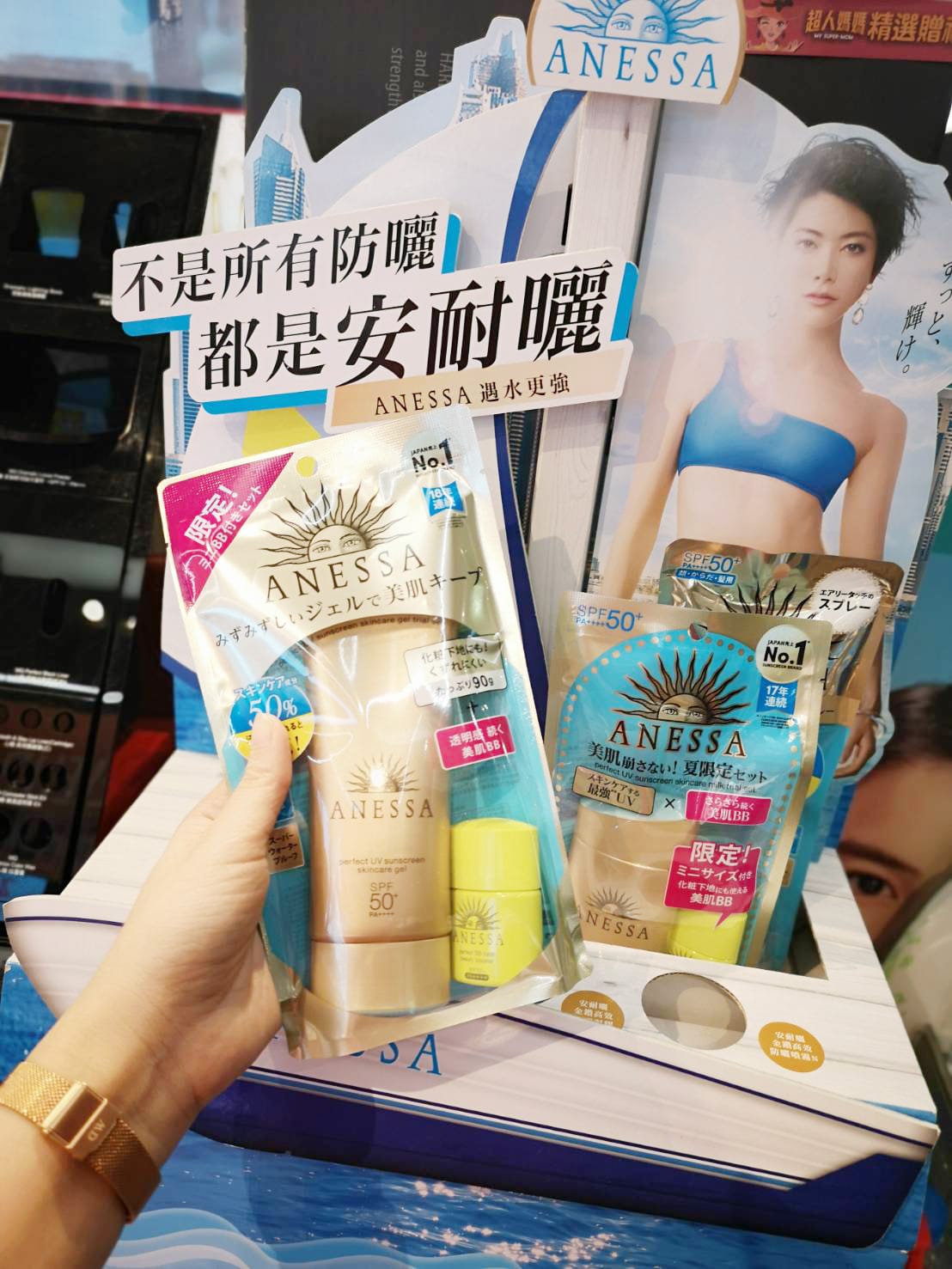 開架防曬推薦2020 開架防曬推薦2020