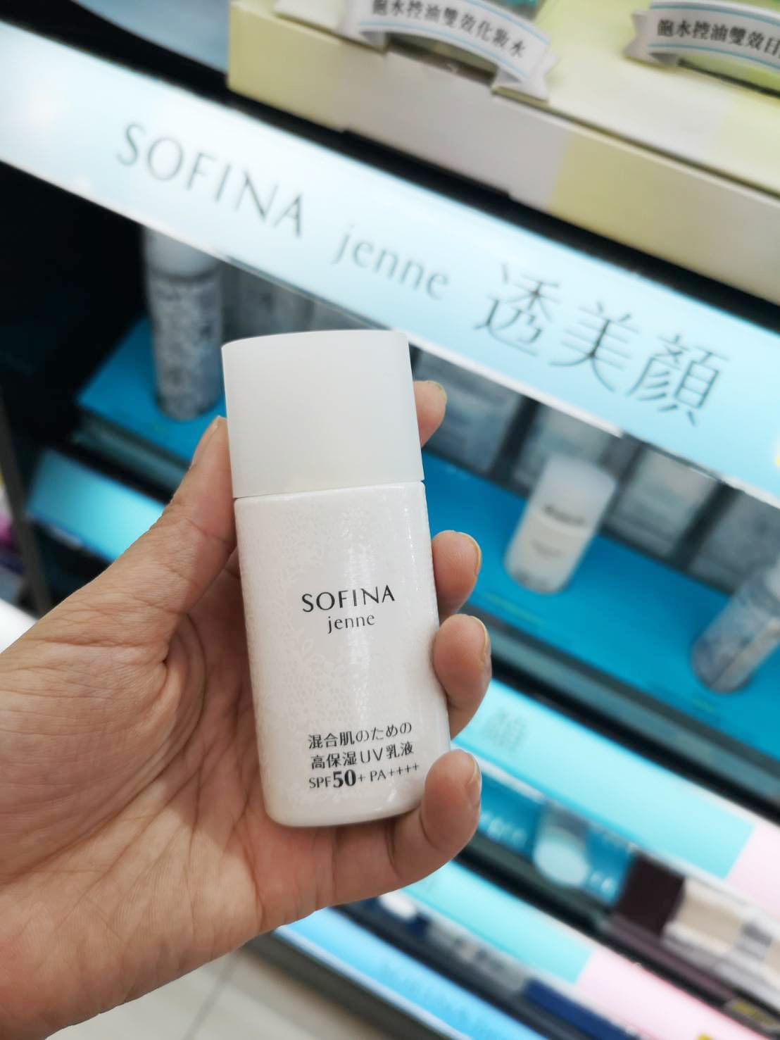 開架防曬推薦2019、防曬乳評比、開架身體防曬、臉部防曬推薦、物理防曬推薦 56566.jpg