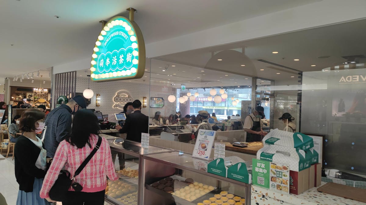 SOGO餐廳推薦荷李活茶街 SOGO餐廳推薦荷李活茶街