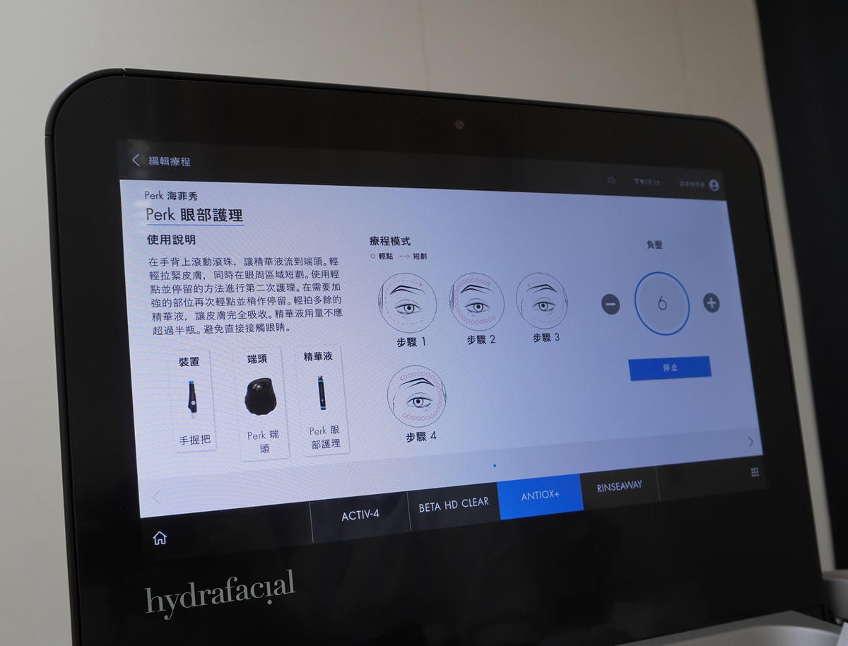 海菲秀 HydraFacial Taiwan/美國原裝進口溶液/全球水潤煥膚領導品牌/肌膚保濕發光/令人羨慕的膚質/上立皮膚科診所/ 海菲秀 HydraFacial Taiwan/美國原裝進口溶液/全球水潤煥膚領導品牌/肌膚保濕發光/令人羨慕的膚質/上立皮膚科診所/