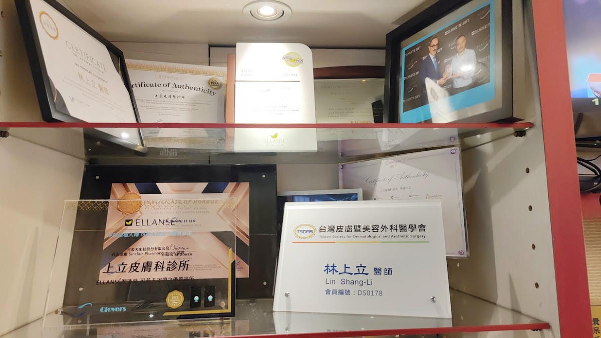 海菲秀 HydraFacial Taiwan/美國原裝進口溶液/全球水潤煥膚領導品牌/肌膚保濕發光/令人羨慕的膚質/上立皮膚科診所/ 海菲秀 HydraFacial Taiwan/美國原裝進口溶液/全球水潤煥膚領導品牌/肌膚保濕發光/令人羨慕的膚質/上立皮膚科診所/