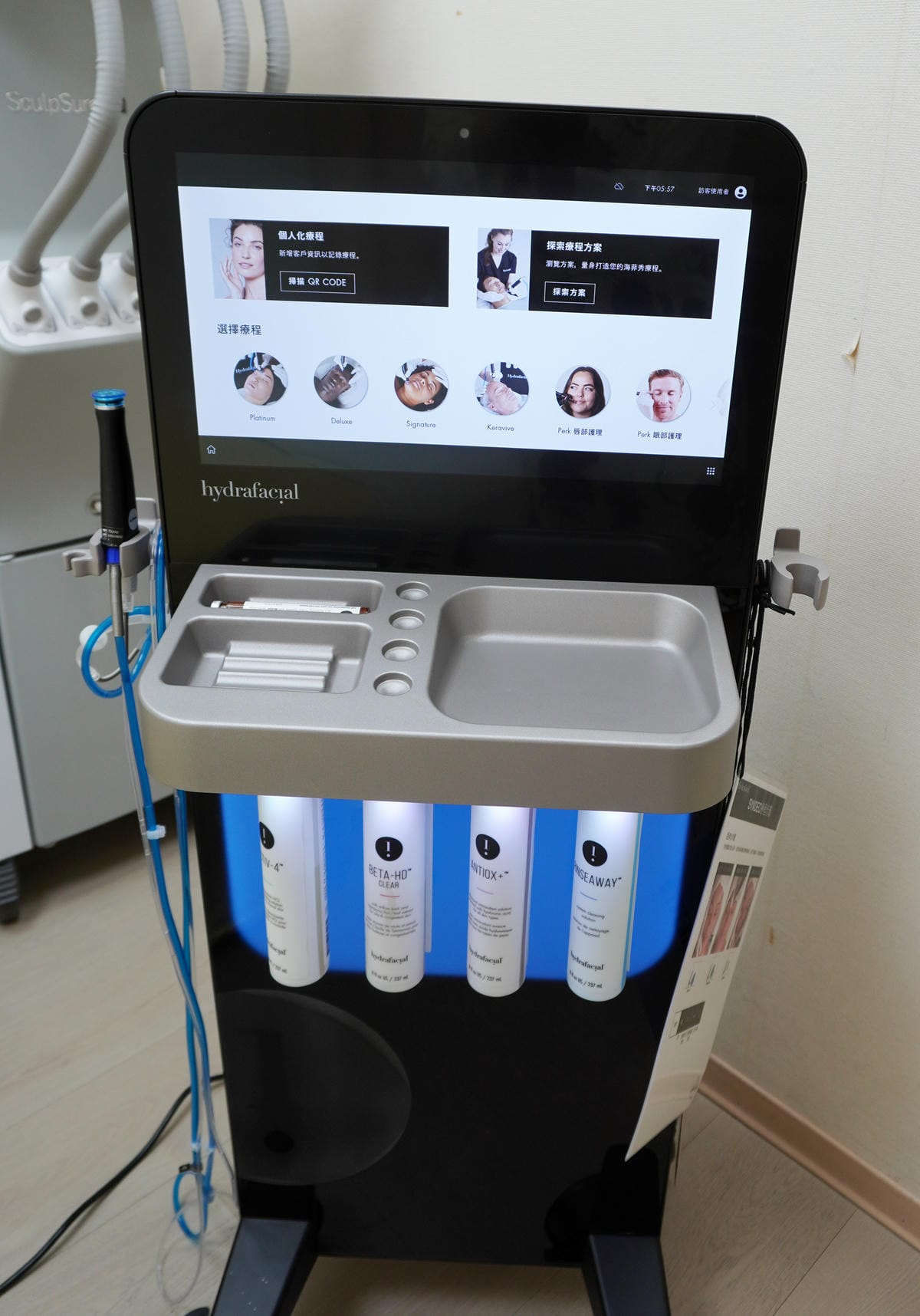 海菲秀 HydraFacial Taiwan/美國原裝進口溶液/全球水潤煥膚領導品牌/肌膚保濕發光/令人羨慕的膚質/上立皮膚科診所/ 海菲秀 HydraFacial Taiwan/美國原裝進口溶液/全球水潤煥膚領導品牌/肌膚保濕發光/令人羨慕的膚質/上立皮膚科診所/