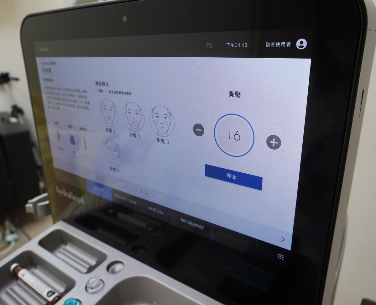 海菲秀 HydraFacial Taiwan/美國原裝進口溶液/全球水潤煥膚領導品牌/肌膚保濕發光/令人羨慕的膚質/上立皮膚科診所/ 海菲秀 HydraFacial Taiwan/美國原裝進口溶液/全球水潤煥膚領導品牌/肌膚保濕發光/令人羨慕的膚質/上立皮膚科診所/