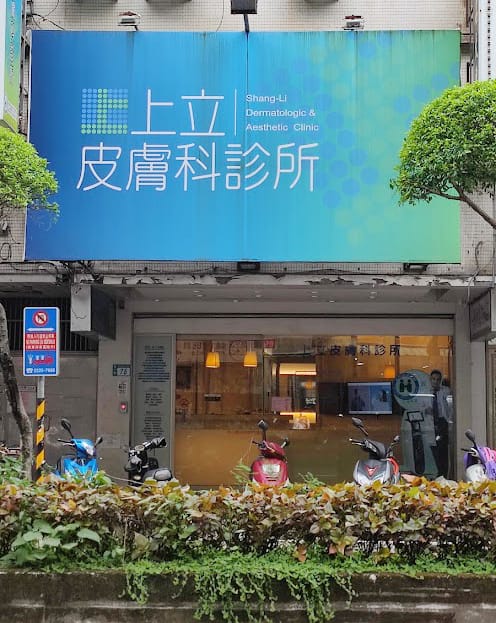 海菲秀 HydraFacial Taiwan/美國原裝進口溶液/全球水潤煥膚領導品牌/肌膚保濕發光/令人羨慕的膚質/上立皮膚科診所/ 海菲秀 HydraFacial Taiwan/美國原裝進口溶液/全球水潤煥膚領導品牌/肌膚保濕發光/令人羨慕的膚質/上立皮膚科診所/