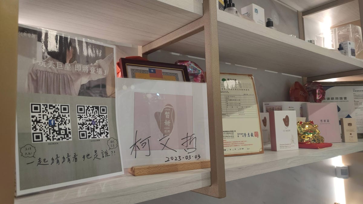 皙妍診所-V塑拉提(VSORB-V塑線)蛇牙線-臉部雕塑-消除雙下巴 皙妍診所-V塑拉提(VSORB-V塑線)蛇牙線-臉部雕塑-消除雙下巴