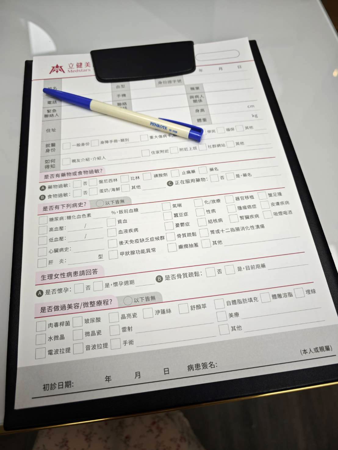 立特拉渦旋音波拉提2.0→拉出韓星小V臉!BY立健美診所 立特拉渦旋音波拉提2.0→拉出韓星小V臉!BY立健美診所