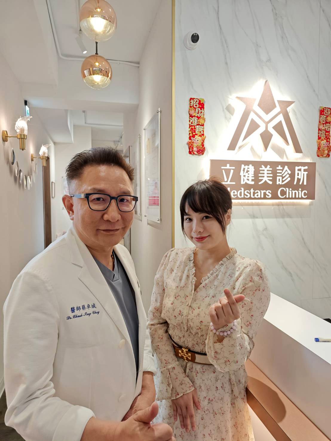 立特拉渦旋音波拉提2.0&rarr;拉出韓星小V臉！BY立健美診所