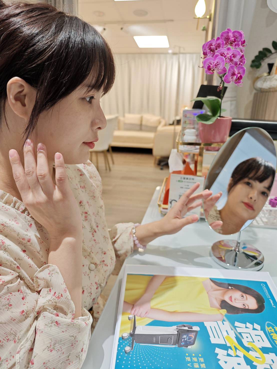 立特拉渦旋音波拉提2.0&rarr;拉出韓星小V臉！BY立健美診所