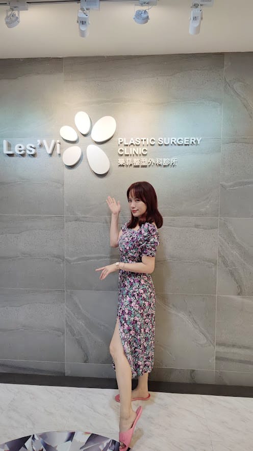 樂菲時尚診所/水光槍美肌