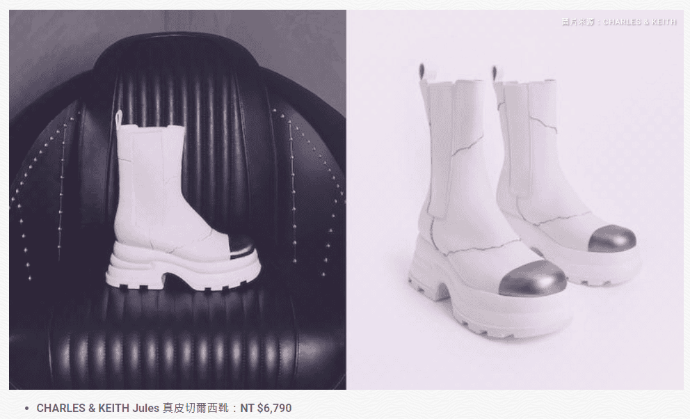 CHARLES & KEITH=小CK官網訂購心得與贈品-專櫃平價時尚精品包推薦-孫芸芸、許路兒款優惠折扣碼