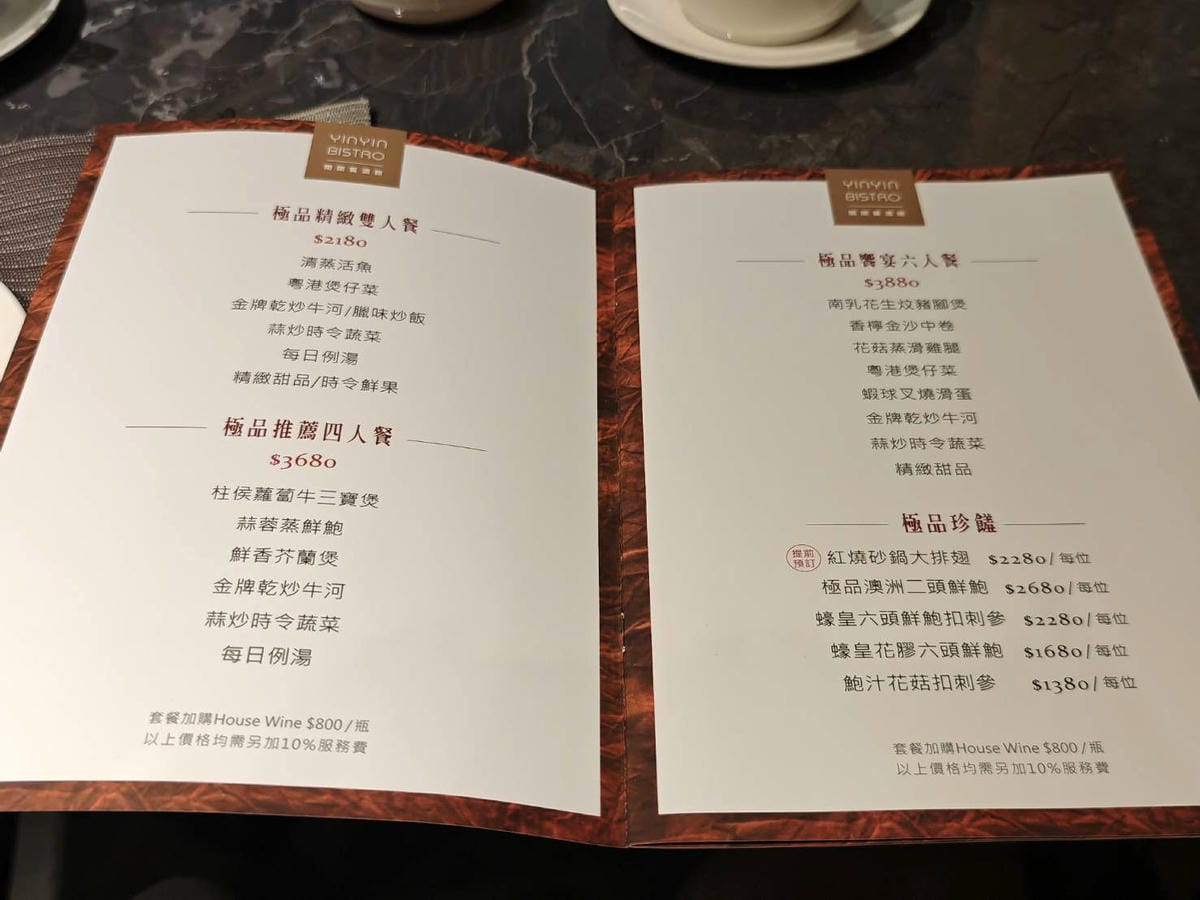 台北南京三民捷運站餐廳推薦→閑閑餐酒館-港式活魚料理、必吃金牌乾炒牛河*適合家庭聚餐/附設私密唱歌包廂 台北南京三民捷運站餐廳推薦→閑閑餐酒館-港式活魚料理、必吃金牌乾炒牛河*適合家庭聚餐/附設私密唱歌包廂
