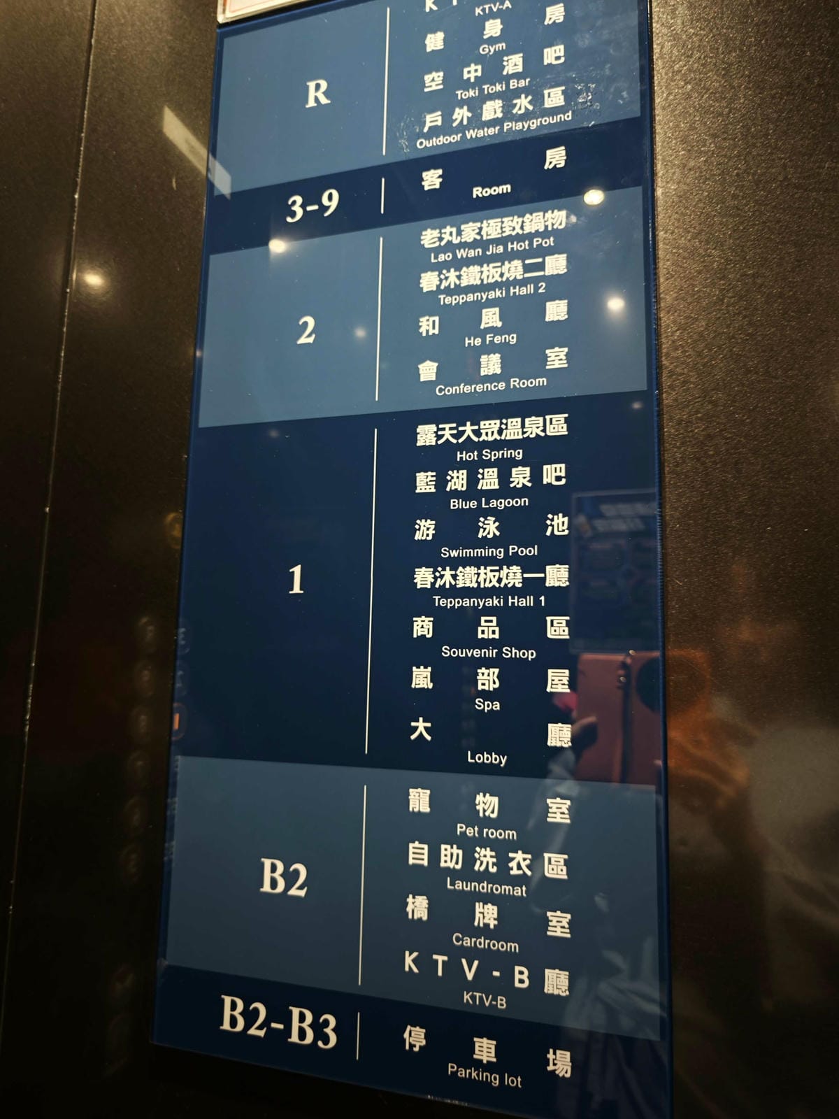 風華渡假酒店-礁溪館