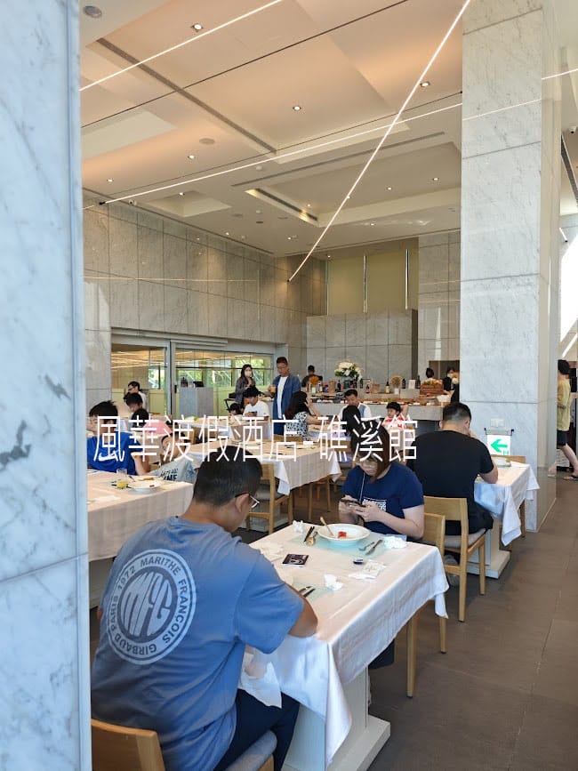 風華渡假酒店-礁溪館