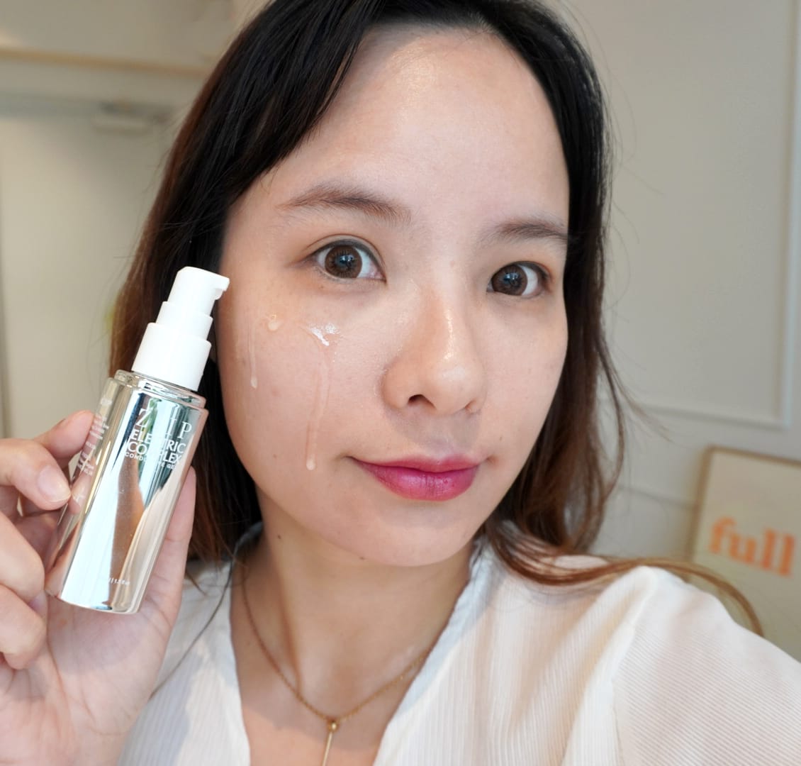 ZIIp HALO 美膚儀