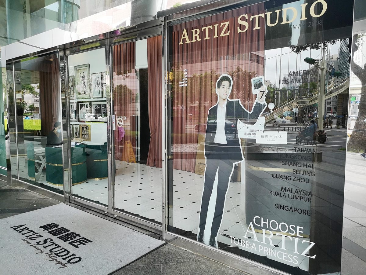 韓國藝匠 - Korean Artiz Studio婚紗攝影&lrm;/明星婚紗/手工婚紗/台北婚紗推薦