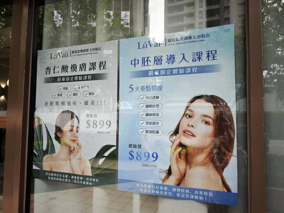 露琺意 LuVaii 桃園藝文店無痛水光針
