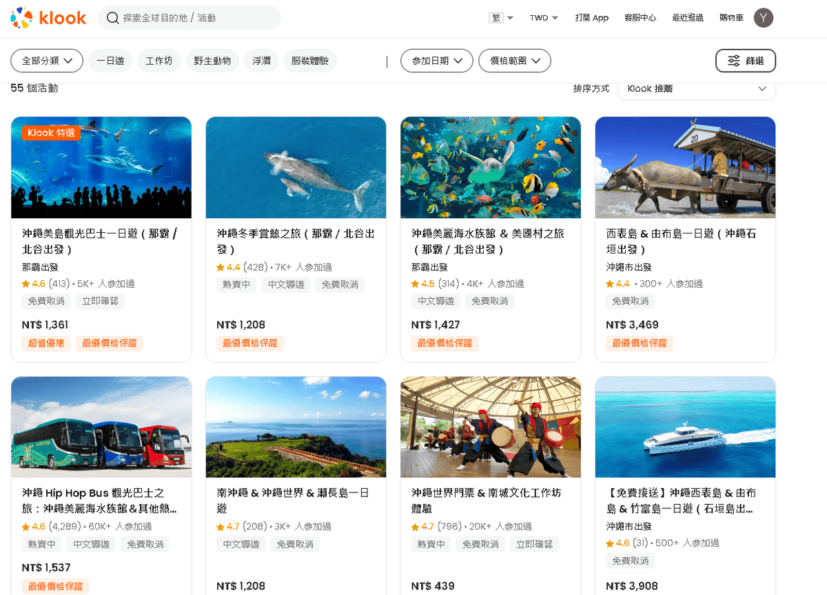 沖繩網美級旅遊行程-KLOOK沖繩美島觀光巴士一日遊優缺點說出來*必去星野度假村BANTA CAFE